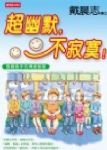 書本詳細資料