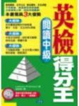 書本詳細資料