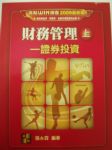 書本詳細資料