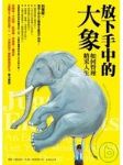 書本詳細資料