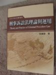 書本詳細資料