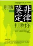 書本詳細資料