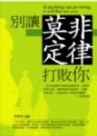 書本詳細資料