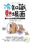 書本詳細資料