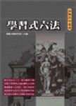 書本詳細資料