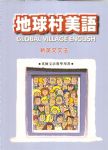 書本詳細資料