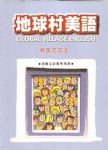 書本詳細資料