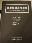 書本詳細資料