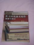 書本詳細資料