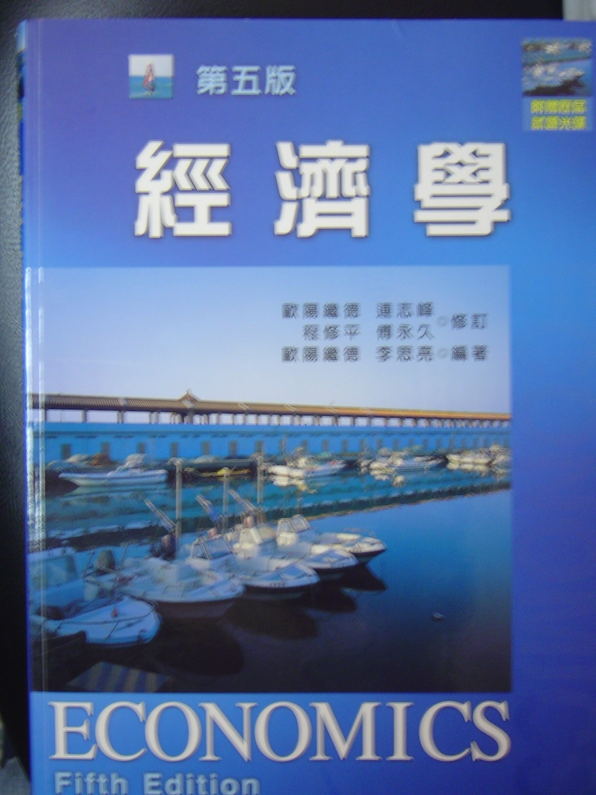 書本詳細資料