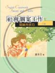 書本詳細資料