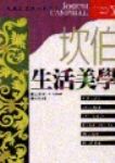 書本詳細資料