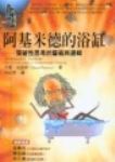 書本詳細資料