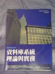書本詳細資料