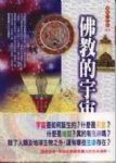 書本詳細資料
