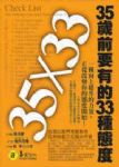 書本詳細資料