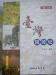 書本詳細資料