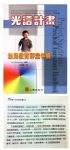 書本詳細資料