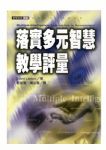 書本詳細資料