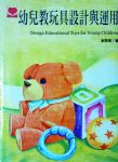 書本詳細資料