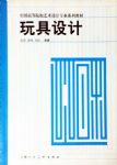 書本詳細資料