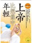 書本詳細資料