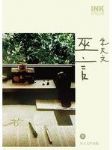 書本詳細資料