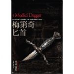 書本詳細資料