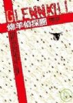 書本詳細資料
