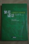 書本詳細資料