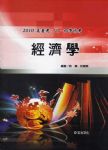 書本詳細資料