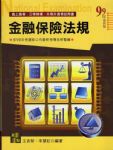 書本詳細資料