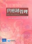 書本詳細資料