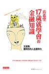 書本詳細資料