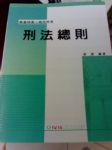書本詳細資料