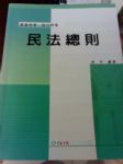 書本詳細資料