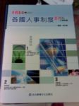 書本詳細資料