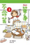 書本詳細資料