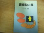 書本詳細資料