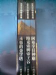 書本詳細資料