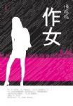 書本詳細資料