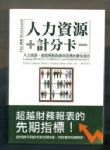 書本詳細資料