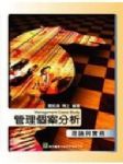 書本詳細資料