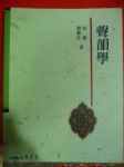 書本詳細資料