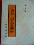 書本詳細資料