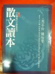 書本詳細資料