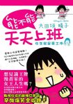 書本詳細資料