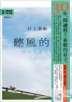 書本詳細資料