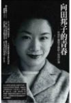 書本詳細資料