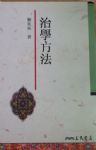 書本詳細資料